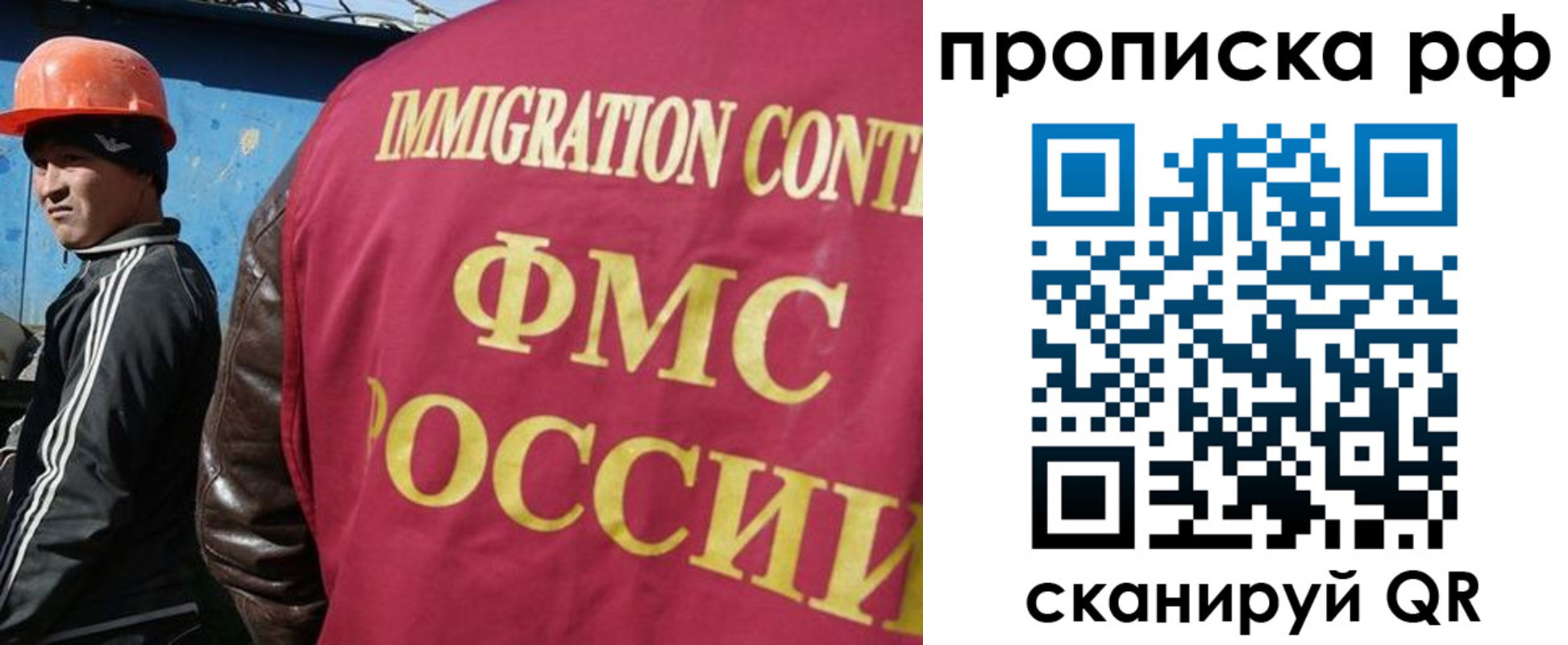 временная регистрация собственник в Урени